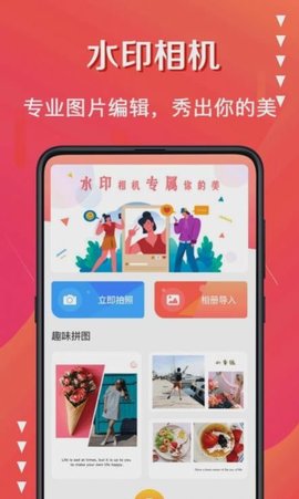 水印制作  v5.0.8图2