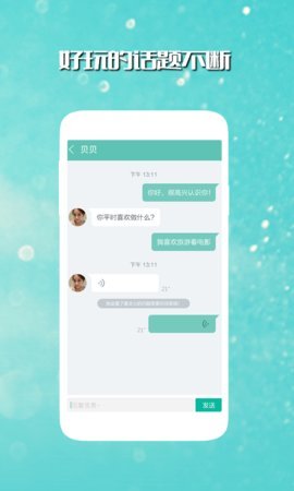 大力交友app  v1.2图1