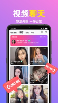 朵蜜直播最新版  v6.5.1图1