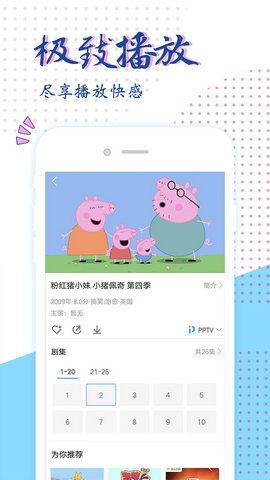 可米影视手机版  v9.0图2