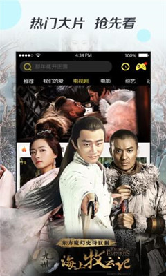 丢丢影院安卓版  v1.0图1