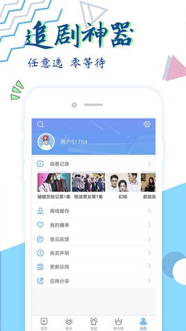 可米影视手机版  v9.0图3