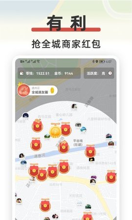 红信圈app  v3.8.3图2