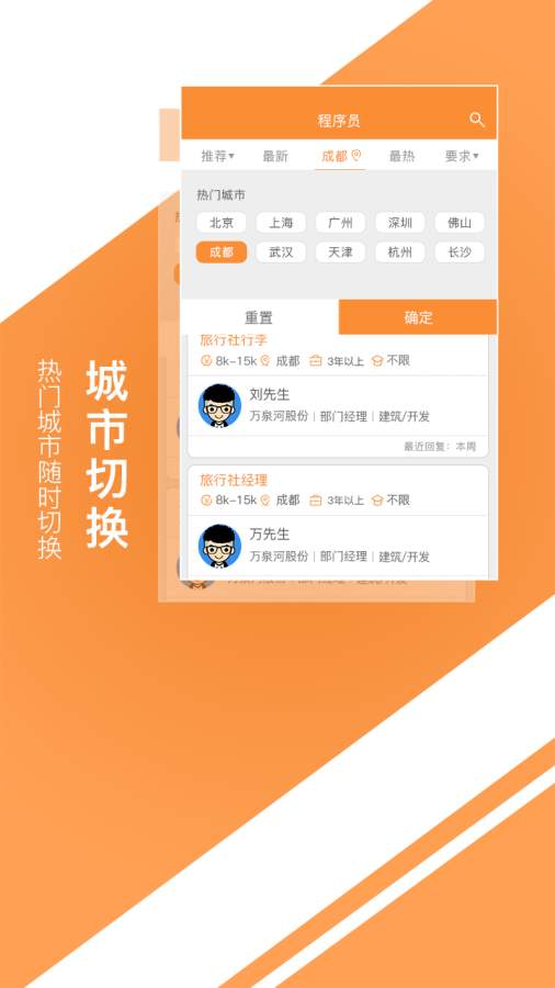 中国旅游人才网  v1.1.7图2