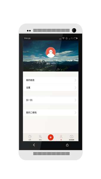 糖趣  v1.2.0图4