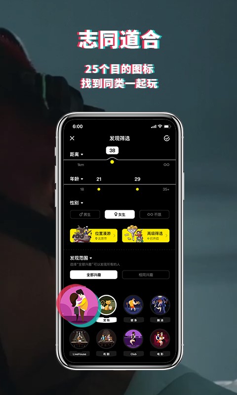 积目2020版本下载  v4.5.10图1