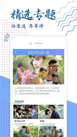 可米影视2024  v9.0图1