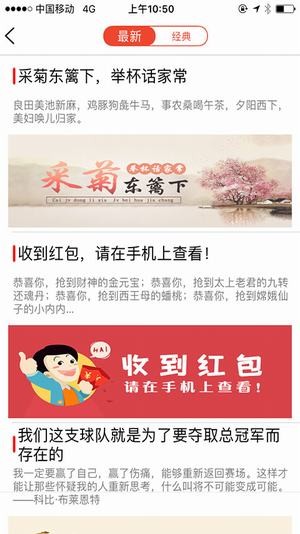 千阅阅读3.0书源  v5.0.1图3