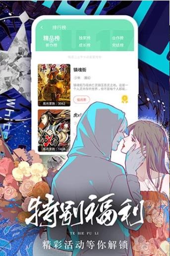 香香腐宅boylove2024  v1.4.0图2