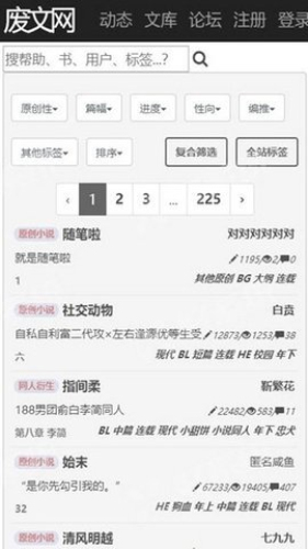 sosadfun最新版  v1.1图1