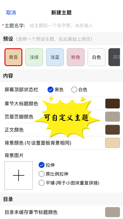 千阅手机版  v2.3.1图2