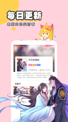 里番本子库最新版  v1.0图2