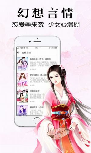 银杏fm破解版2023  v1.0.1.1图1