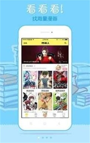 178漫画无广告版  v1.0.0图1