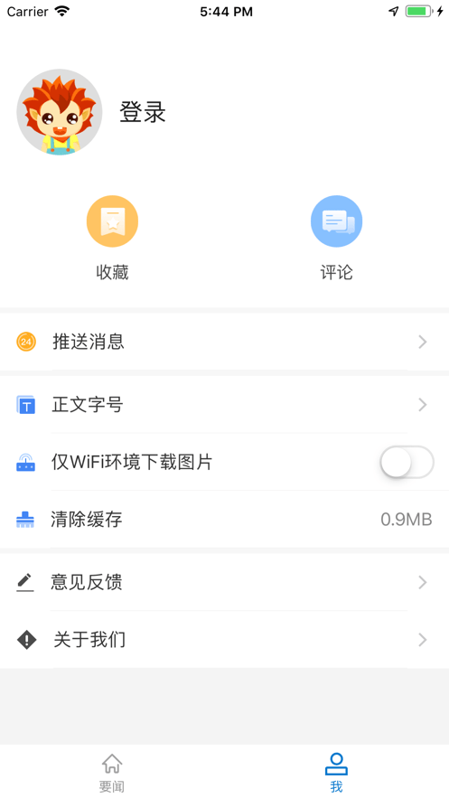 彩云红河谷  v1.0.2图1