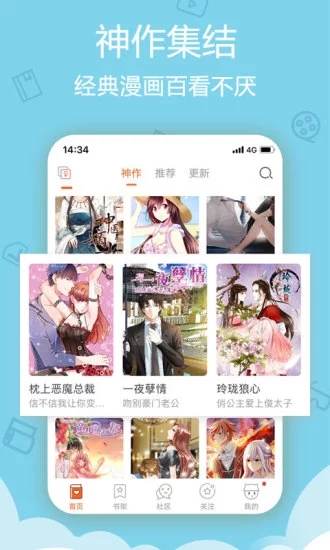 叭嗒看动漫  v1.0图3