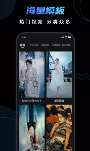 脸宝图片编辑  v1.5.0图3