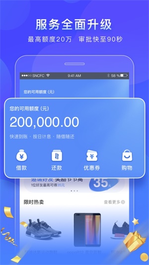 爱斯管家app下载  v1.0图1