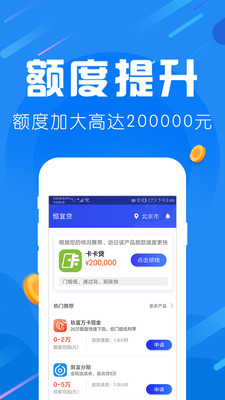 爱用商城下载  v1.0.0图1