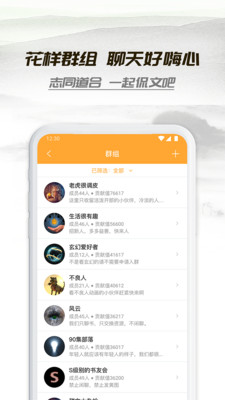 经典小书亭手机版v1.2.0  v1.44.0图3