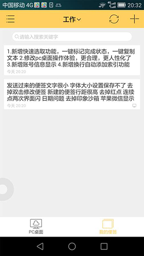 红豆Live免费版  v5.7.6图4