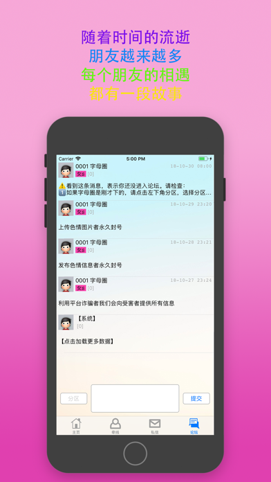 sumr字母圈官网知乎