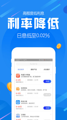 爱用商城app官方最新版