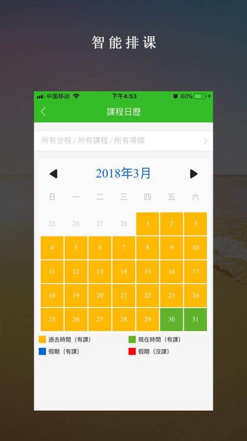 绿叶舞蹈  v1.0.43图1