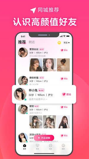 心田  v1.6图3