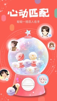 红豆Live免费版  v5.7.6图3