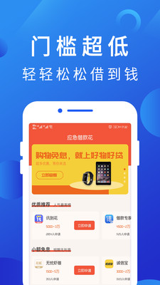 博民快易贷下载安装  v1.0图2