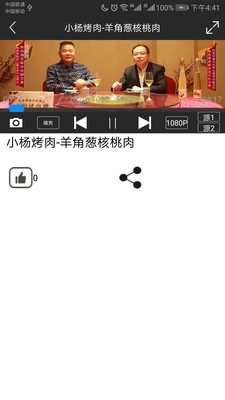 优品生活  v12.0图4