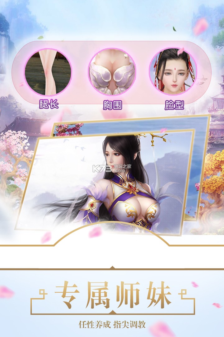 醉美人  v1.02图1