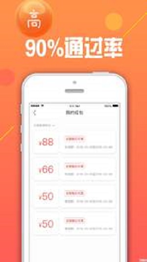 大宝宝  v4.1.2图1