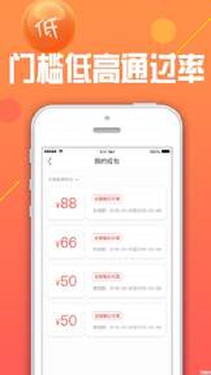 大宝贝贷款  v1.0图1