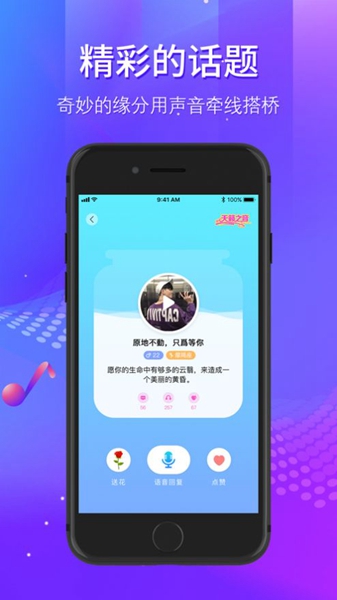 哈喽约玩2024  v1.0.0图3