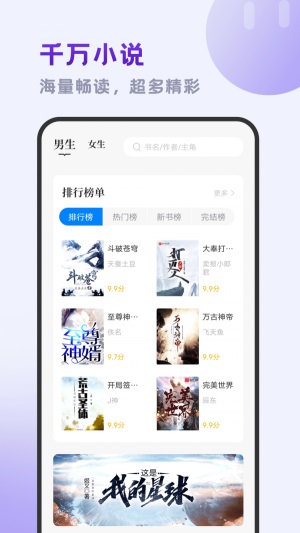 小书斋官方下载app  v1.2.0图2