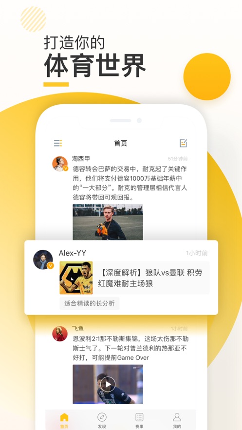 新闪存云APP正版  v1.1.3图3