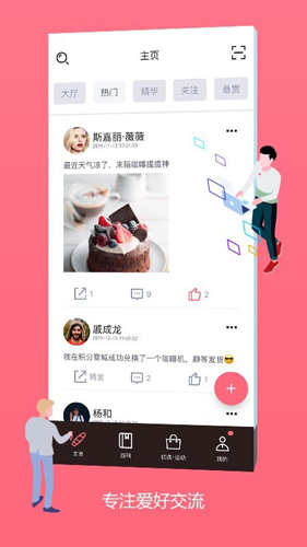 灰灰app  v1.0图1