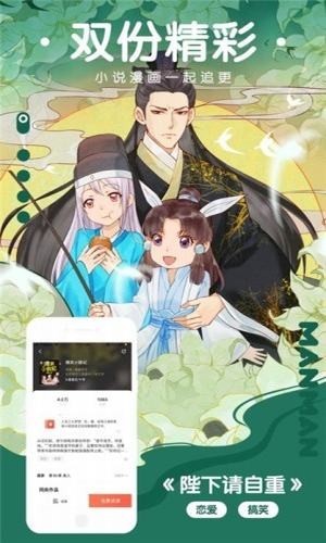 九天玄帝决樱花动漫免费版  v0.0.1图3