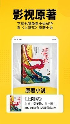 暴风眼小说