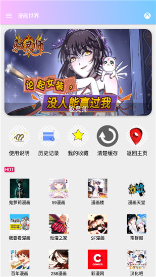 坨子大队appios  v5.2图1