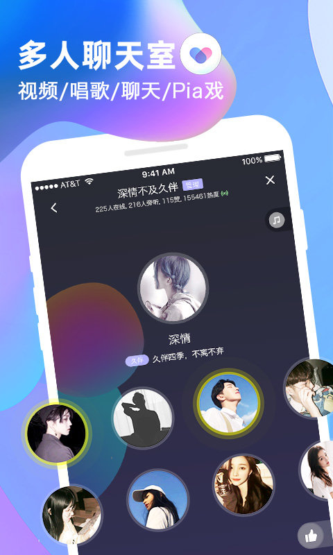 久伴手机版  v1.0.1图3