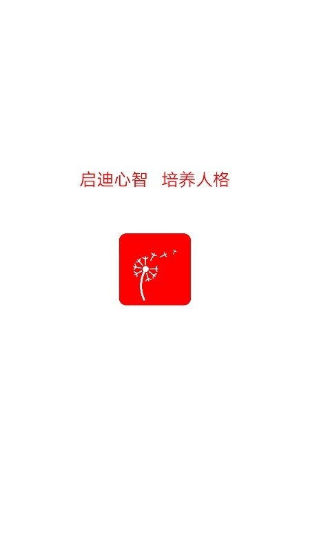 蒲公英读书  v1.0图1