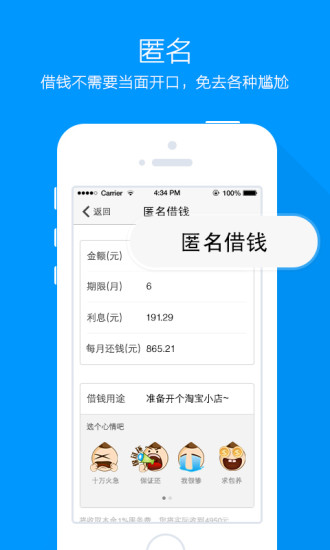 贷鱼侠2024  v3.0图3