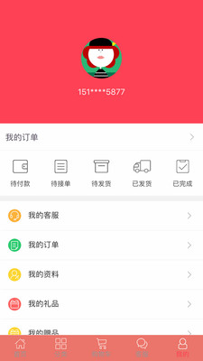 真优会  v1.0.4图1