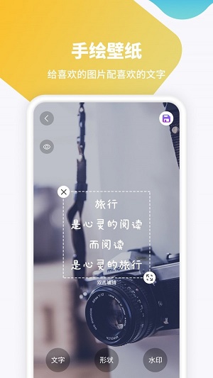 主题高清壁纸app  v1.0.0图3