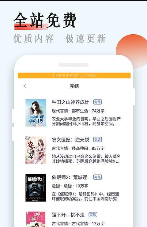 书悦吧app  v1.0图2