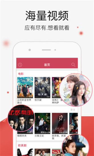 四库影院安卓版  v5.2.147图1