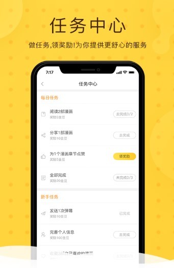 哔哩兔acg2l  v5.0.0图3